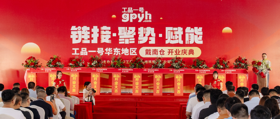 企业微信截图_17524721181917.png