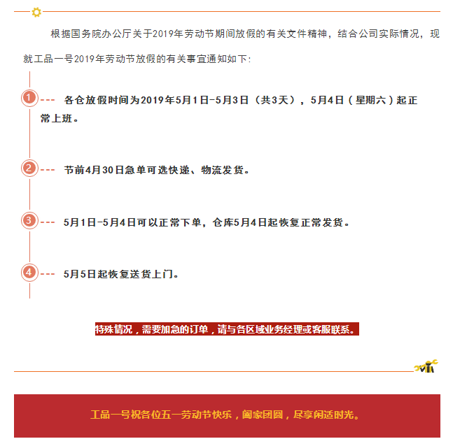 QQ图片20190423130829.png